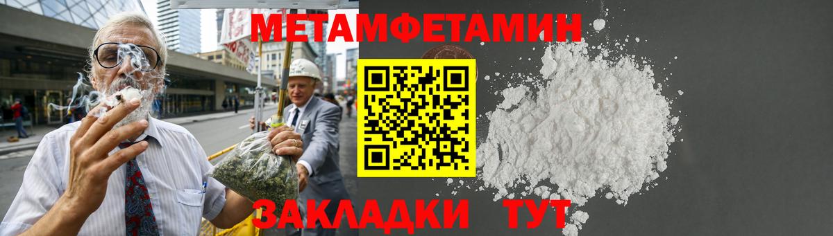 Амфетамин Розовый Нововоронеж