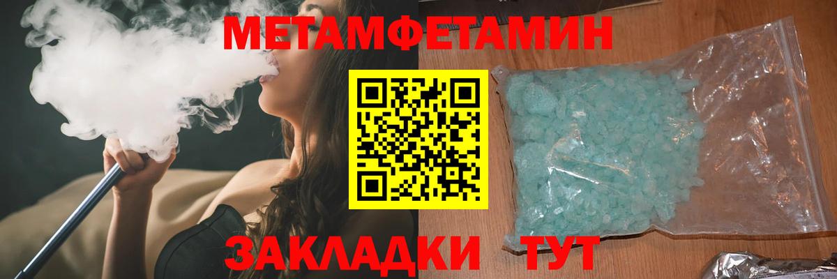 Нововоронеж  АМФ  Вход с VPN  Amphetamine Розовый 