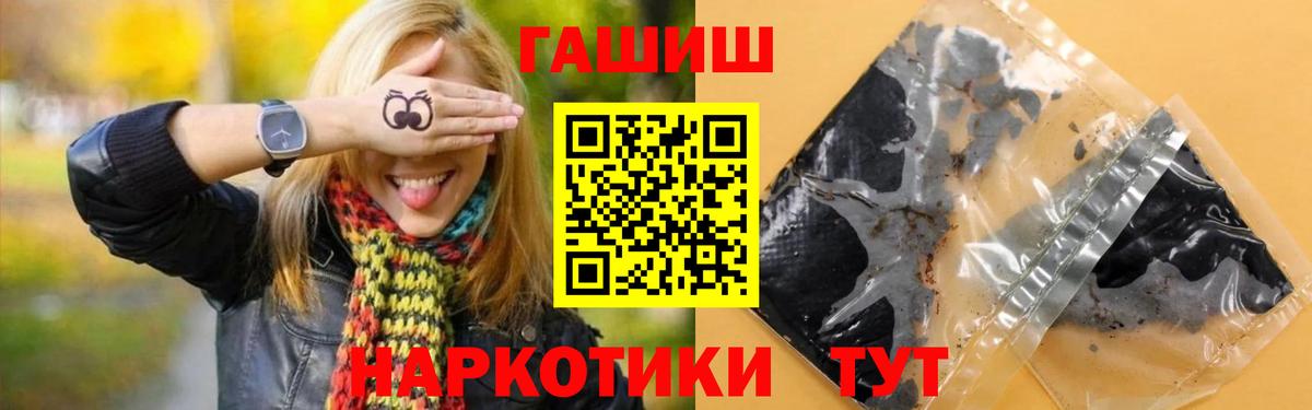 ГАШИШ индика сатива Нововоронеж