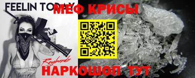 mdma Славянск-на-Кубани