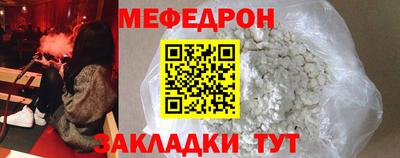 mdma Славянск-на-Кубани