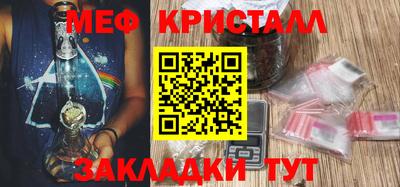 бошки Славгород