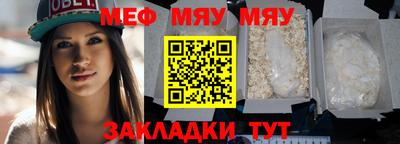 mdma Славянск-на-Кубани