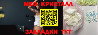 mdma Славянск-на-Кубани