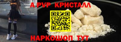 бошки Славгород