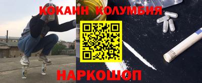 MDMA Premium VHQ Сланцы