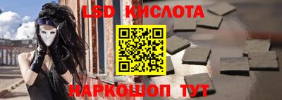 бошки Славгород