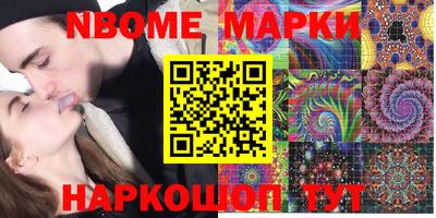 бошки Славгород