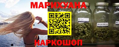 mdma Славянск-на-Кубани