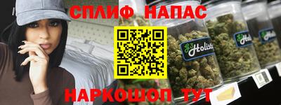 бошки Славгород