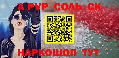 бошки Славгород
