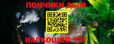 бошки Славгород