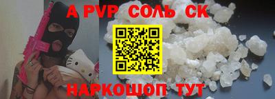 бошки Славгород
