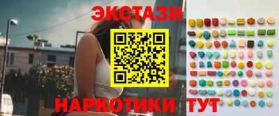 MDMA Premium VHQ Сланцы