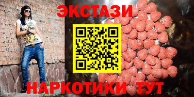 mdma Славянск-на-Кубани