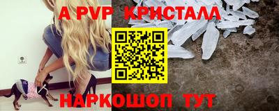 mdma Славянск-на-Кубани
