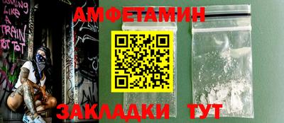 бошки Славгород