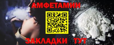 бошки Славгород