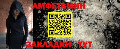 mdma Славянск-на-Кубани