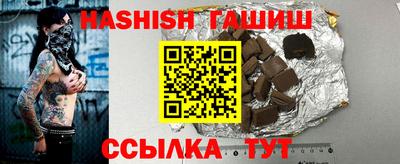 бошки Славгород