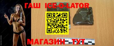 MDMA Premium VHQ Сланцы