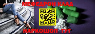 mdma Славянск-на-Кубани