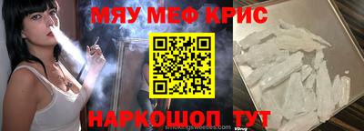 бошки Славгород