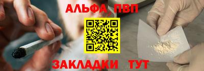 mdma Славянск-на-Кубани