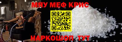 mdma Славянск-на-Кубани