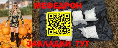 бошки Славгород