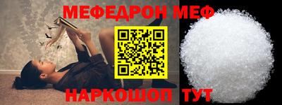 mdma Славянск-на-Кубани