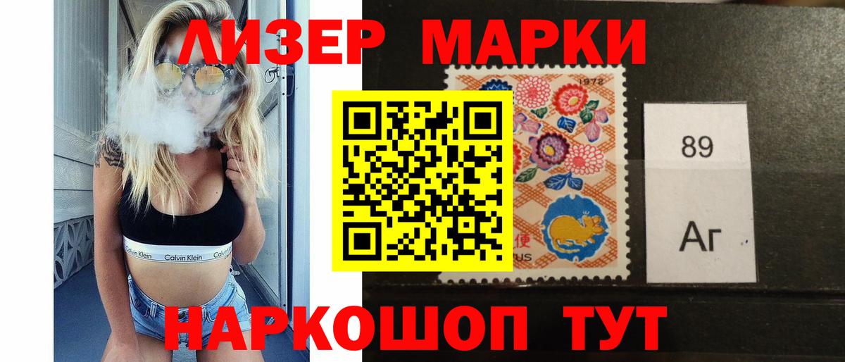 Лсд 25 экстази  Лсд 25 экстази ecstasy  Вход с VPN  Нововоронеж 