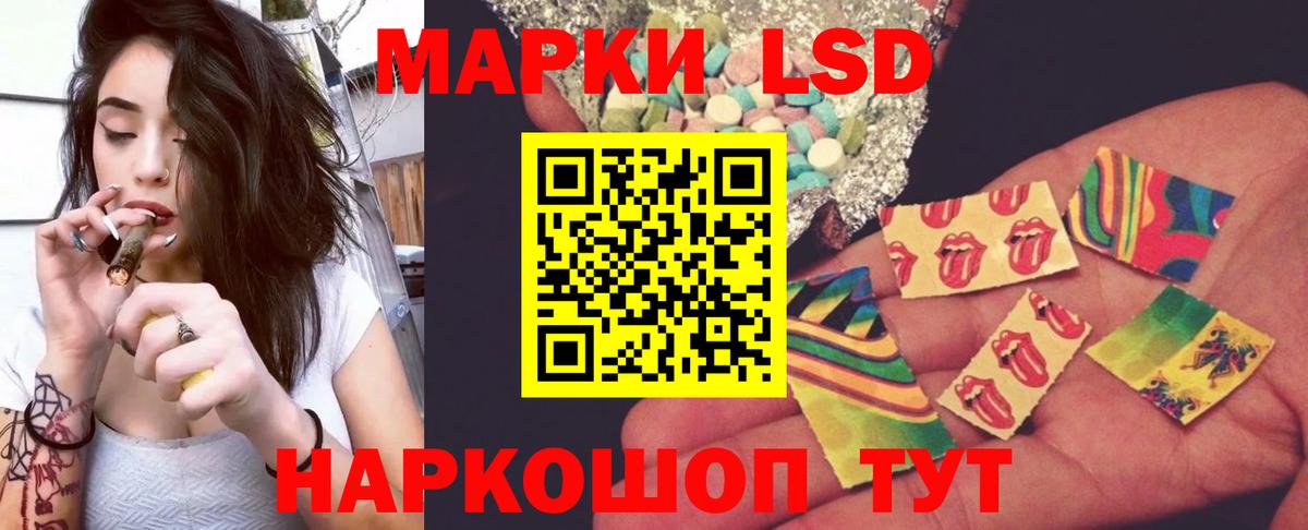 Лсд 25 экстази кислота Нововоронеж