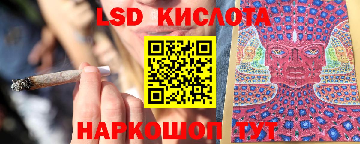 Нововоронеж  хочу наркоту  Вход с VPN  Марки NBOMe 1,8мг 